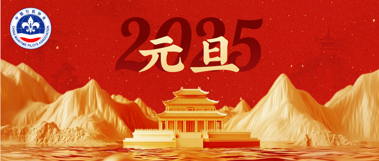 联想截图_20250101094030.png