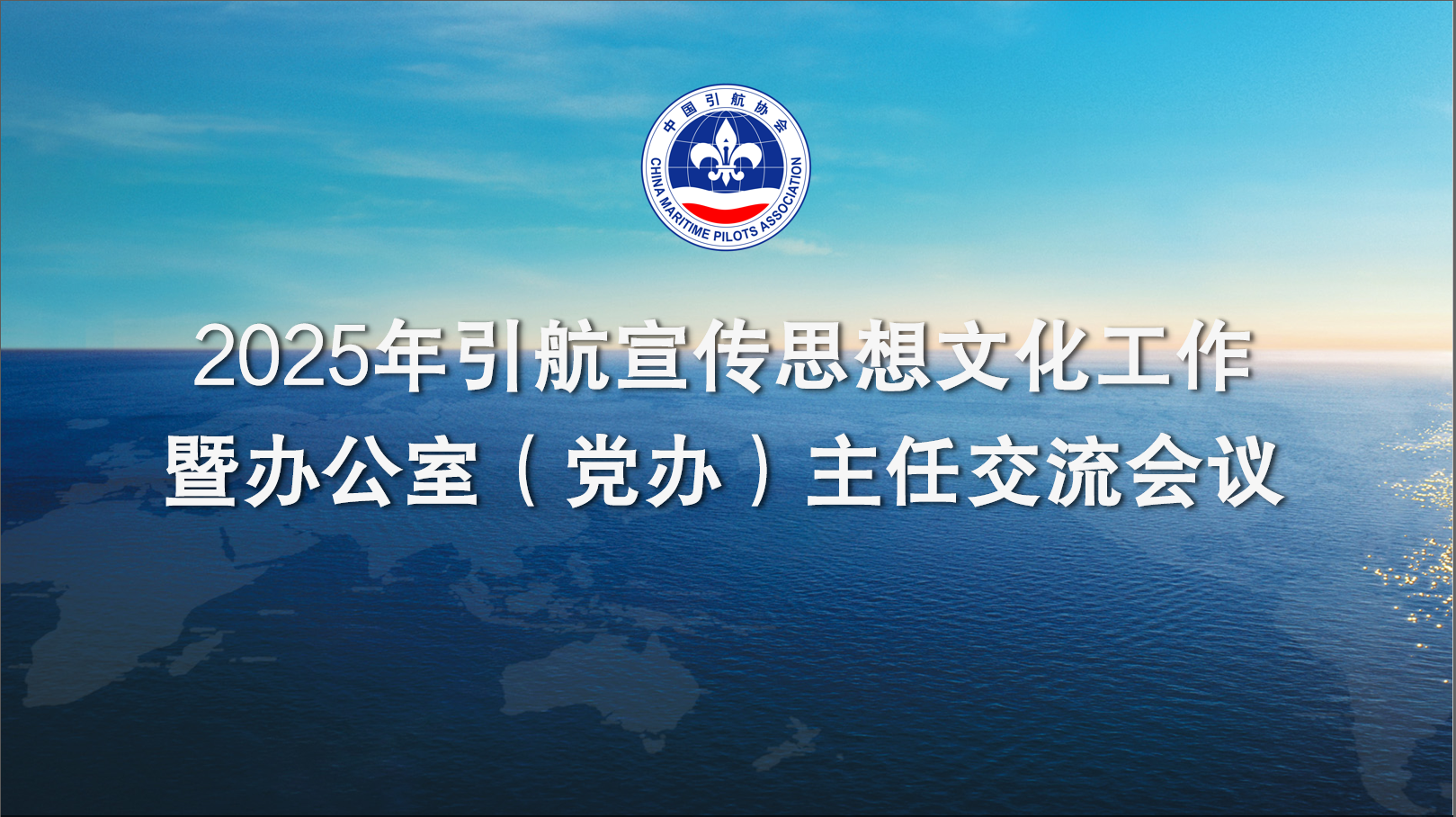 wechat_2025-04-12_204344_618.png