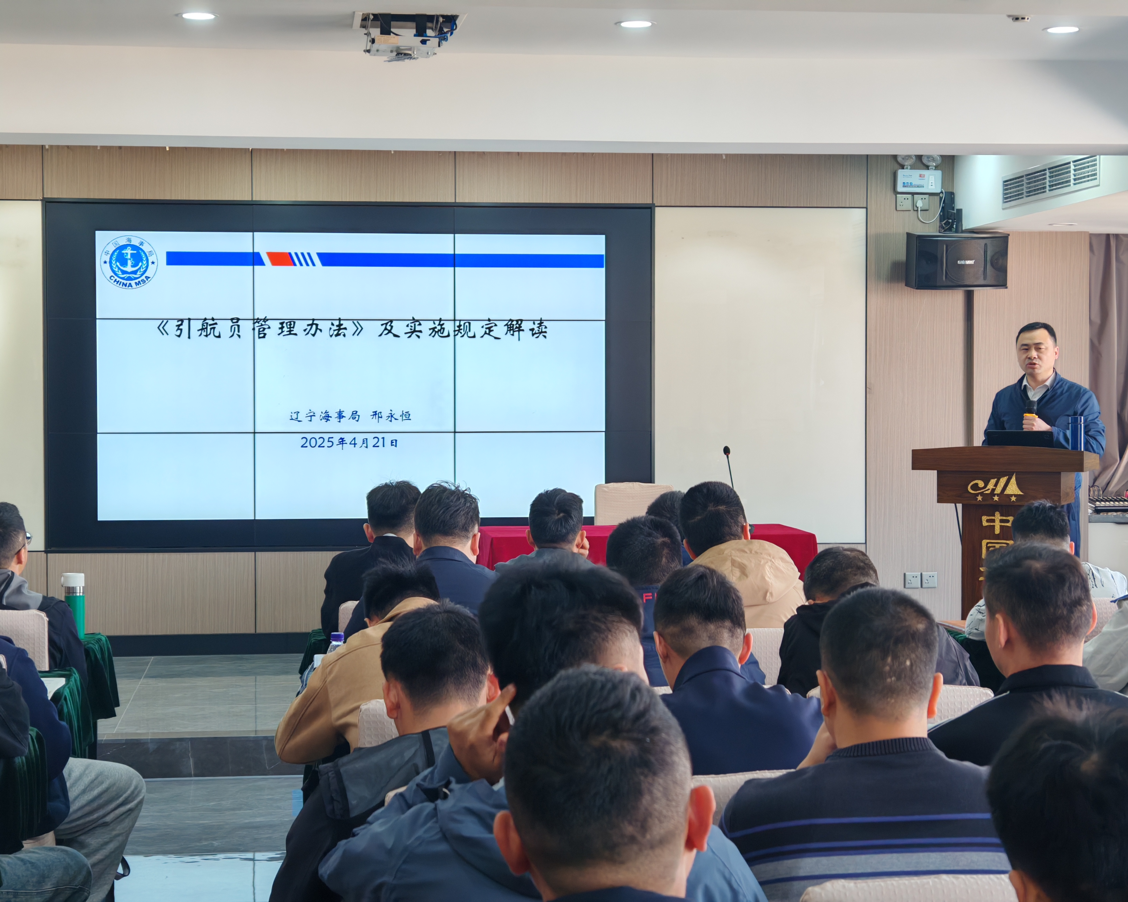 微信图片_20250422145221.jpg