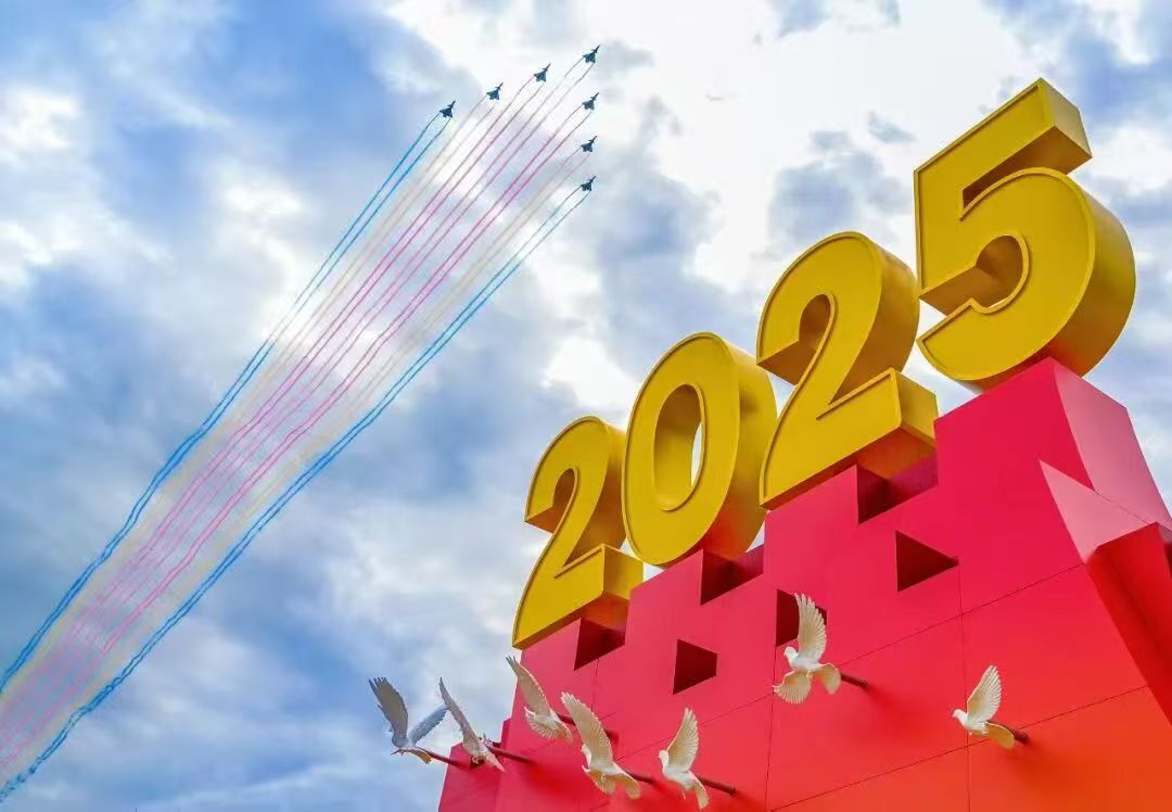 微信图片_20250903221108_56_102.jpg