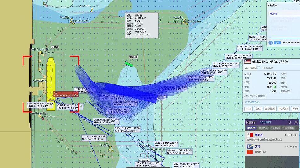 360截图20251217134926080.jpg 360截图20251217134926080.jpg